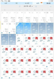 小度的雨怎么组词