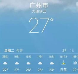 小度的雨怎么组词
