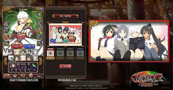 缭和燎和茏怎么组词