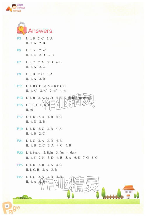 浙组词怎么读 浙组词怎么读