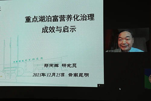 水藻的藻怎么组词