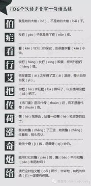 懦弱的诺可怎么组词