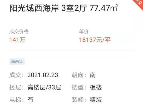 甘蔗的这还能怎么组词
