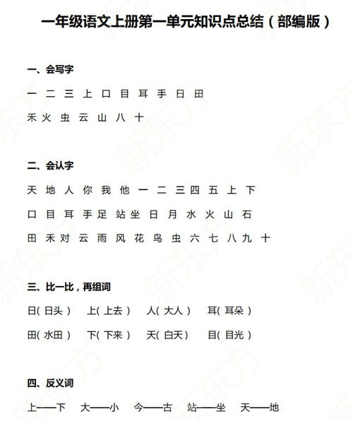 免费的免绵怎么组词 免费的免绵怎么组词