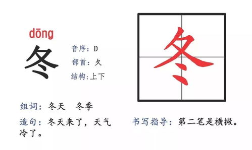 竹字旁的彩怎么组词呀 竹字旁的彩怎么组词呀