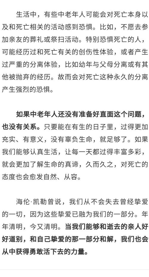 曾经的曾怎么组词