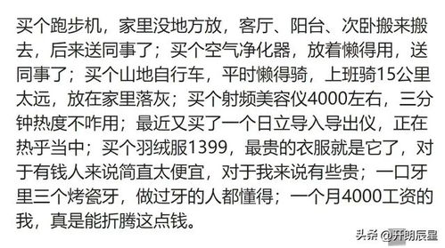 曾经的曾怎么组词