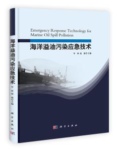 洋溢的溢怎么组词