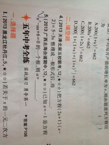 勾画的勾怎么组词