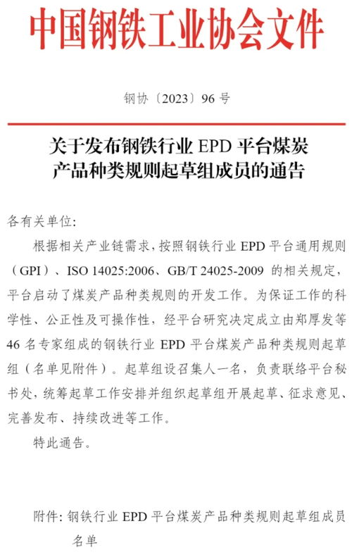 煤炭的炭可以怎么组词