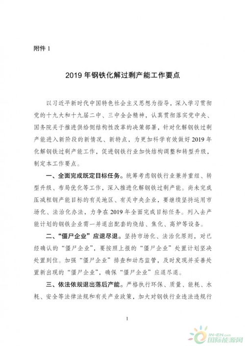 煤炭的炭可以怎么组词