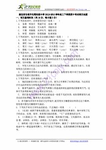 高端的蹲怎么组词 高端的蹲怎么组词