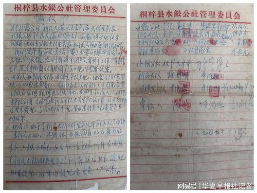 台的组词怎么写呢 台的组词怎么写呢