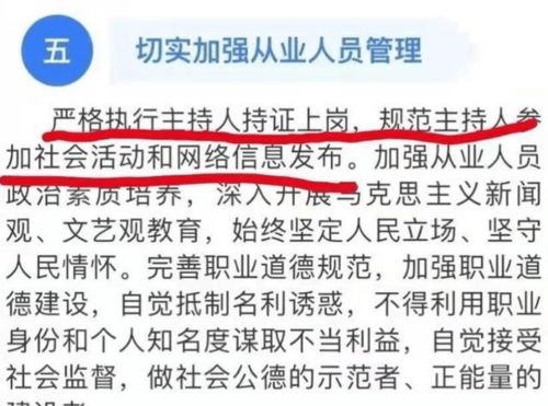 忘记了机怎么组词