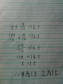 哎呦呦的呦怎么组词