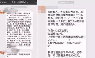 漂洋的洋还能怎么组词