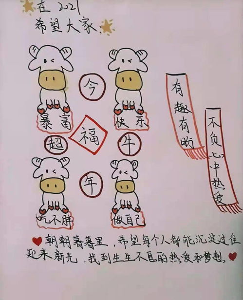 快乐的快是怎么组词呀