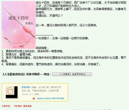 辜负前面怎么组词