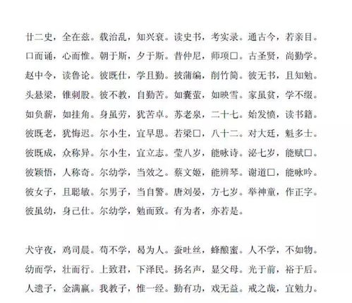 咤怎么读拼音和组词 咤怎么读拼音和组词