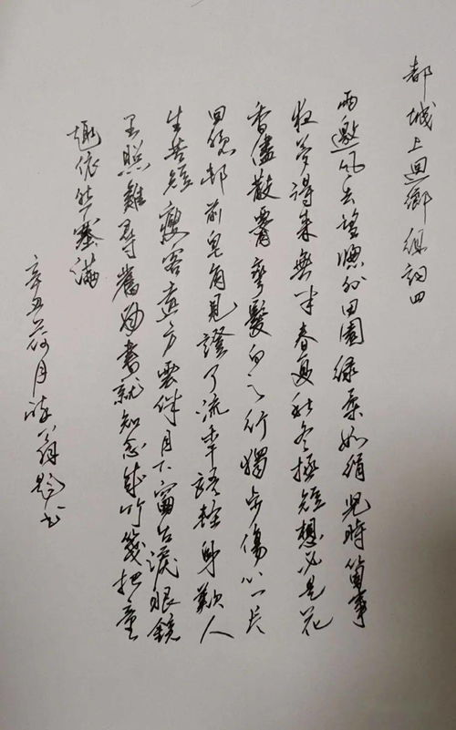 绢涓怎么组词