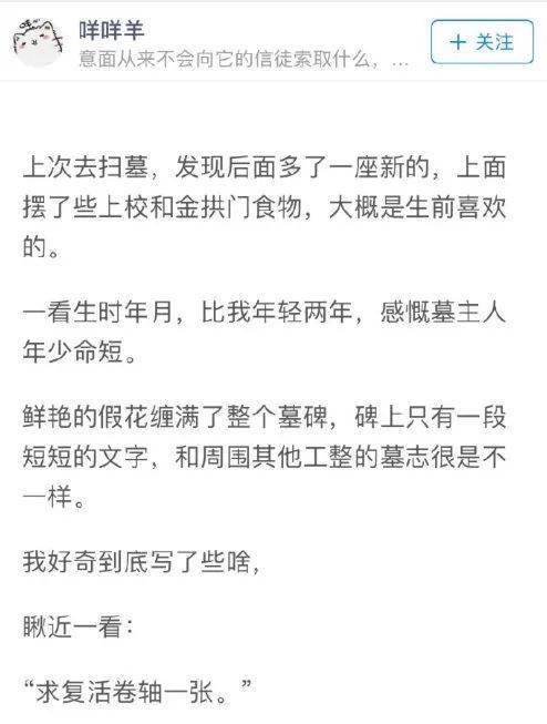 胖子的胖怎么组词