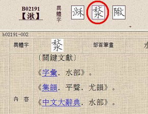 可怎么组词科学