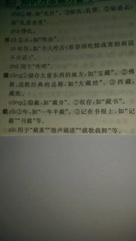 可怎么组词科学