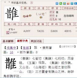 淮组词是什么 淮组词是什么