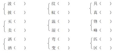 q大写的七怎么组词 q大写的七怎么组词