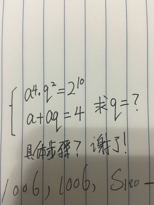 q大写的七怎么组词 q大写的七怎么组词