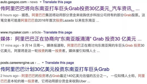 小度胶可以怎么组词