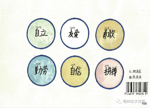 非凡组词