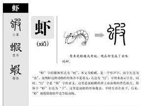 戏的拼音怎么组词和部首 戏的拼音怎么组词和部首