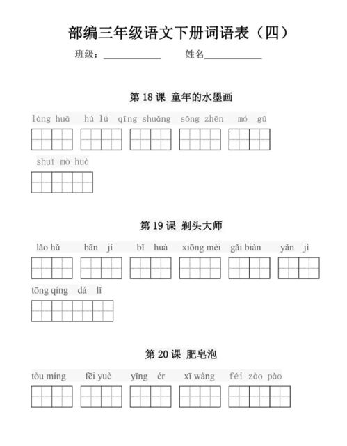 啃怎么读拼音怎么写组词