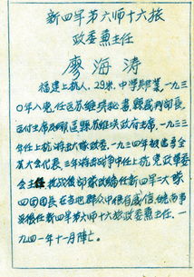 烈日熊熊的烈怎么组词