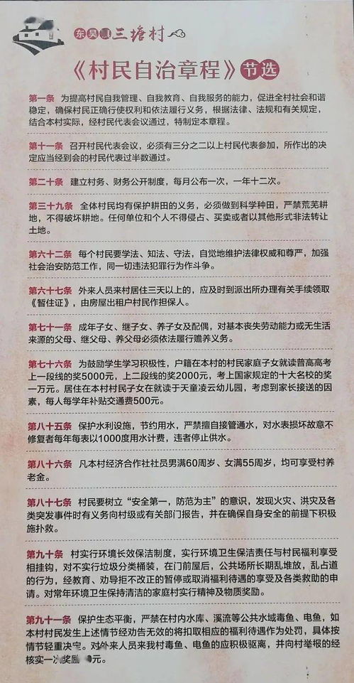 乡村的风怎么组词 乡村的风怎么组词