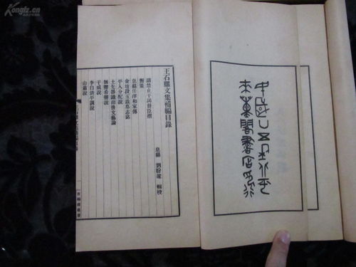 百鹤怎么组词