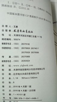百鹤怎么组词