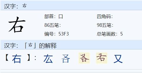 两个子字怎么组词