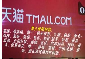 罚怎么组词语 罚怎么组词语