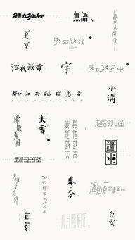 闲字怎么组词 闲字怎么组词