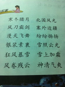 润涌怎么组词语