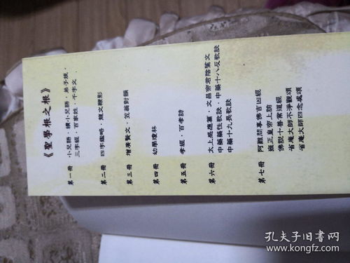 色怎么读拼音组词