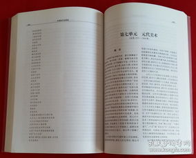 薄怎么主组词 薄怎么主组词