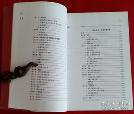 薄怎么主组词 薄怎么主组词