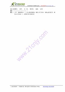 浩浩蛋蛋怎么组词