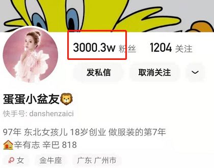 浩浩蛋蛋怎么组词