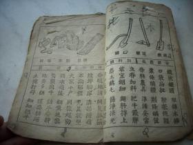 冬四字怎么组词