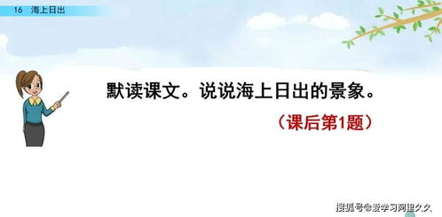 范红的范怎么组词