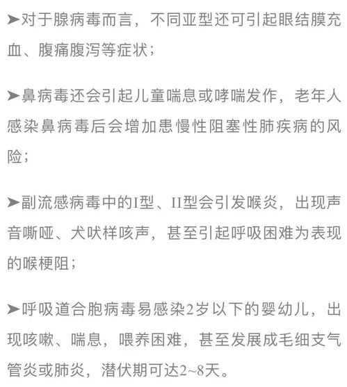 健康的康怎么组词